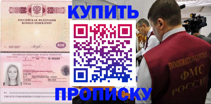 временная регистрация госуслуги в Магнитогорске